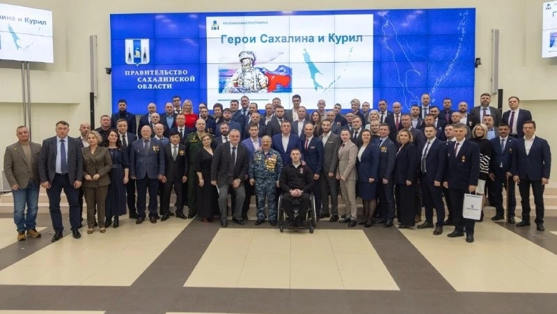 50 ветеранов СВО завершили обучение по программе «Герои Сахалина и Курил»,