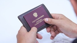 Участники СВО и члены их семей теперь могут оформить все меры поддержки по принципу «одного окна»