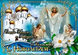 Картинки и открытки с Новолетием 2024