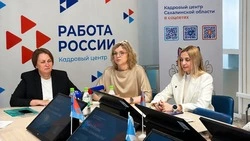 На Сахалине около 100 компаний представят более 400 вакансий на ярмарке 26 июня