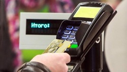 Вахтовик из Хабаровска забрал чужую карту, но не успел потратить все деньги
