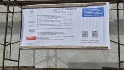 В Углегорске и Шахтёрске стартовал капитальный ремонт многоквартирных домов