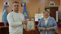 Признание за преданность профессии