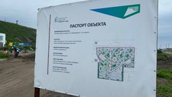 Инфраструктура для жизни