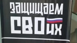Боец 39-й бригады выразил признательность жителям Углегорского округа
