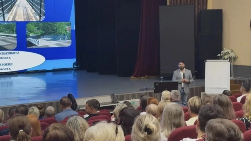 Встреча, чтобы решать