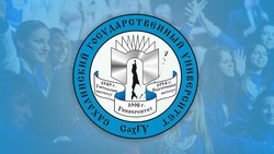 На заседании обсудили дальнейшую судьбу филиала СахГУ