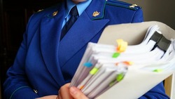 Жителей Углегорска пригласили на прием к прокурору