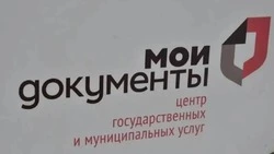 Доступность услуг для каждого