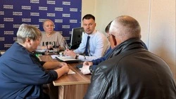 Совместный прием
