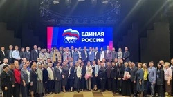 Сердцем едины 