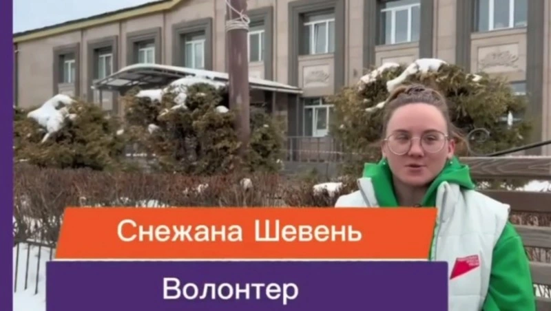 Снежана Шевень – жительница Углегорска, студентка и активистка. 