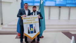 Углегорский район удостоен Почетного штандарта губернатора 