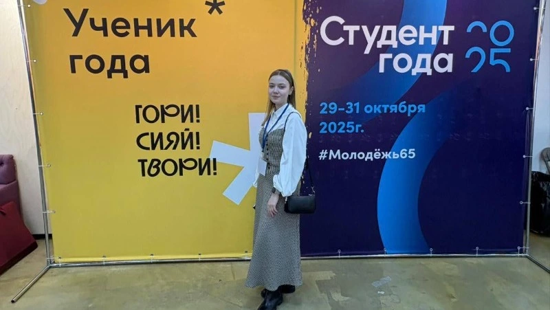 Ученик года — 2025