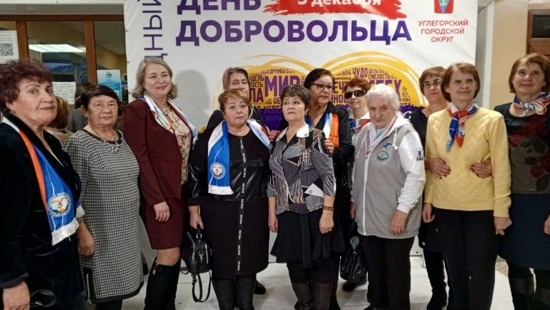 Большой праздничный концерт прошел в Углегорске в канун Дня волонтеров