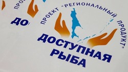 В Углегорске стартовала продажа свежей наваги