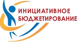 Благоустройство в ваших руках