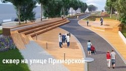 Жители Углегорска могут проголосовать за один из двух проектов благоустройства