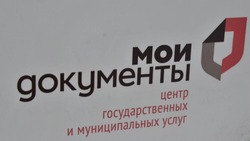 Доступность услуг для каждого