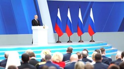 Президент Владимир Путин анонсировал новый национальный проект «Семья»