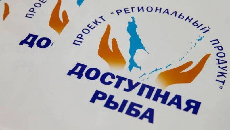 Купить свежую кету по низкой цене можно в Углегорском районе