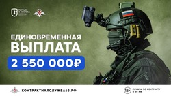 Служба по контракту