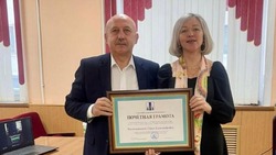 Педагога ДШИ имени Лядова отметили грамотой Сахалинской областной Думы