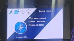 Образовательный компас Углегорска: намечен новый курс на качество