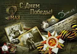 Красивые картинки на 9 мая 2024 
