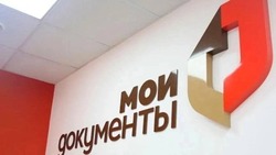Специалисты МФЦ проведут прием в селах Лесогорское и Бошняково