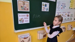 Неделя финансовой грамотности стартовала в школе села Бошняково