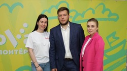 Волонтеры Углегорского района примут участие в форуме «ОстроVа»