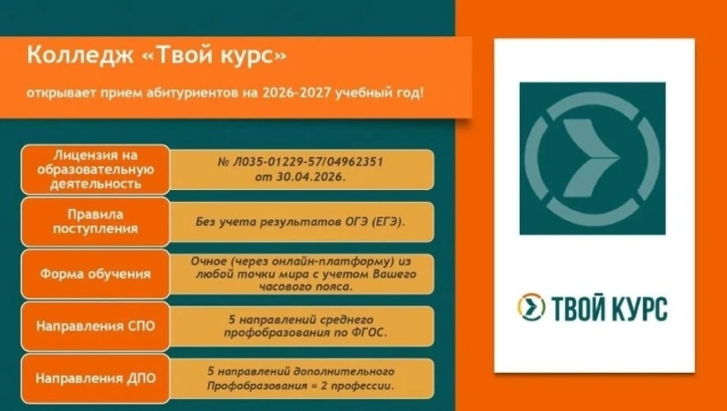 Современный старт к успешной карьере