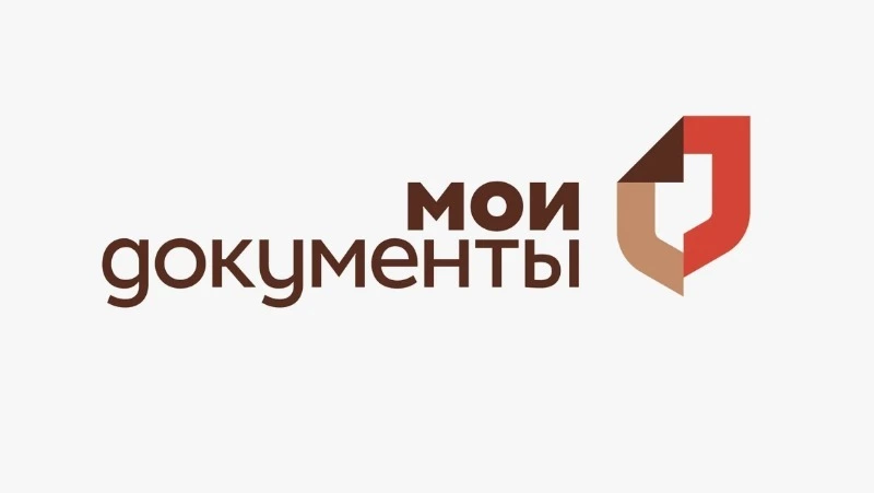 Доступность услуг