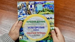 Новые тетради