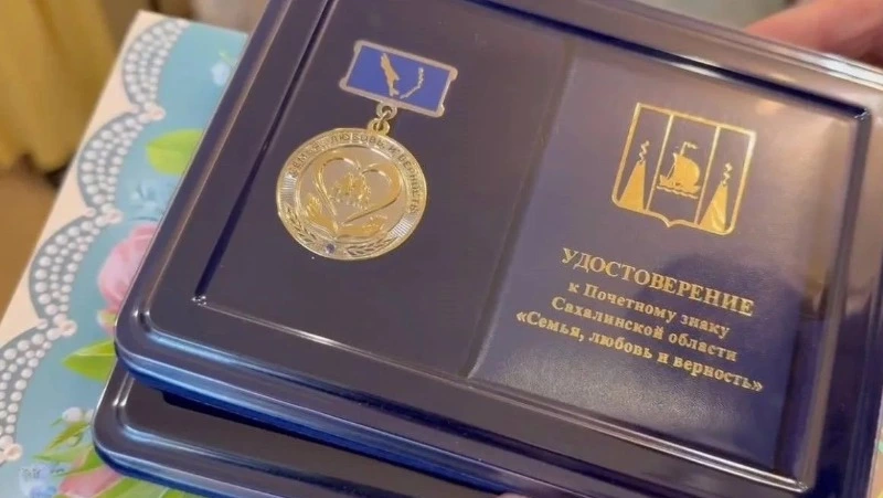 Семьи, хранящие любовь и верность