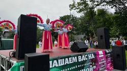 В семье единой