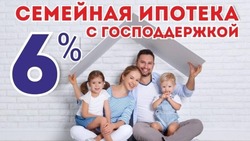Свое жилье