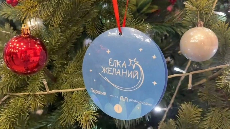 Чудеса под Новый год