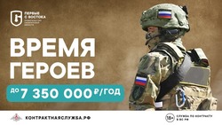 Не работа, а призвание